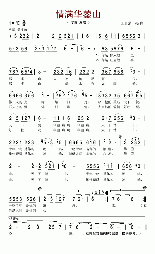 ��M(m��n)�A�vɽ(���ָ��V)1