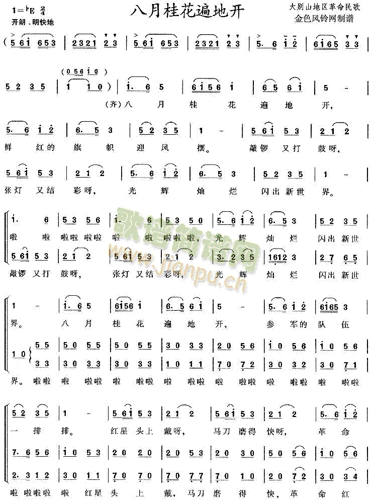 ���¹𻨱���_(k��i)(���ָ��V)1