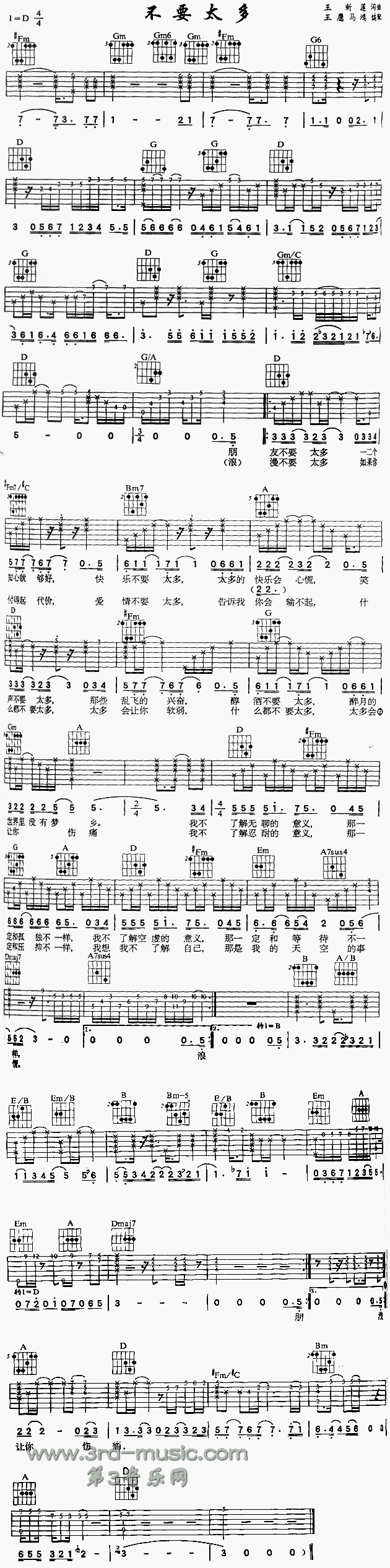 ��Ҫ̫��(�����V)1