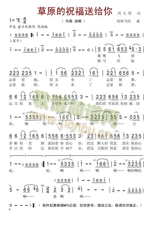 ��ԭ��ף���ͽo��(���ָ��V)1