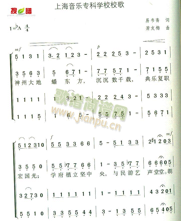 �Ϻ�����(l�� )��(zhu��n)�ƌW(xu��)УУ��(ʮ�ּ�����)1