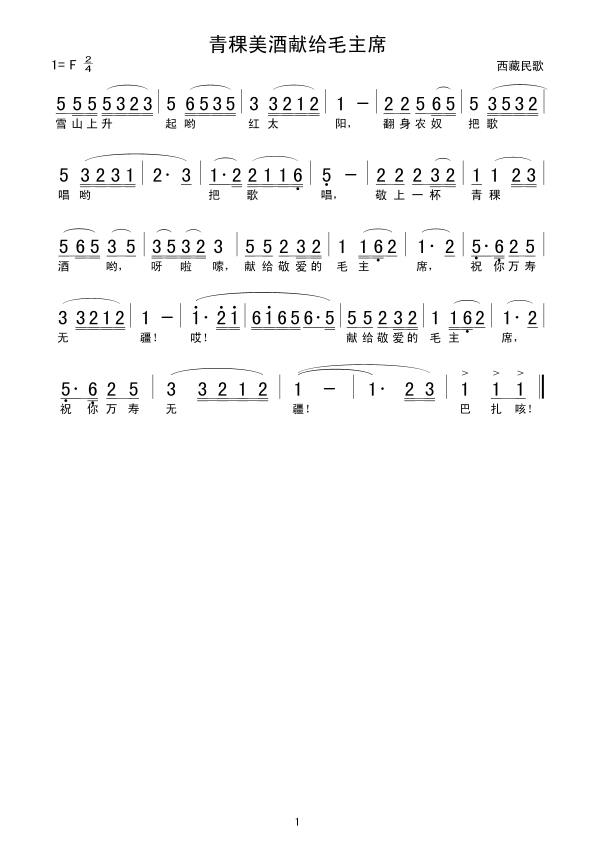 SlumberSong(����V)1