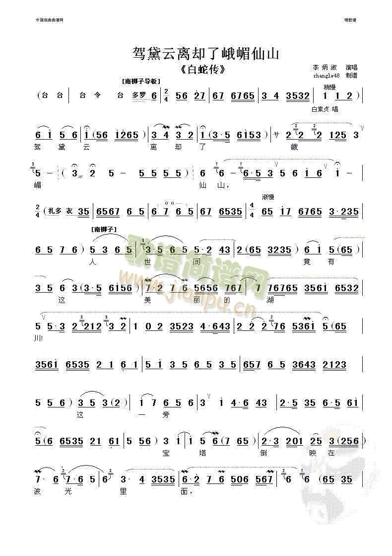 �{�����x�s�˶�����ɽ(����)1