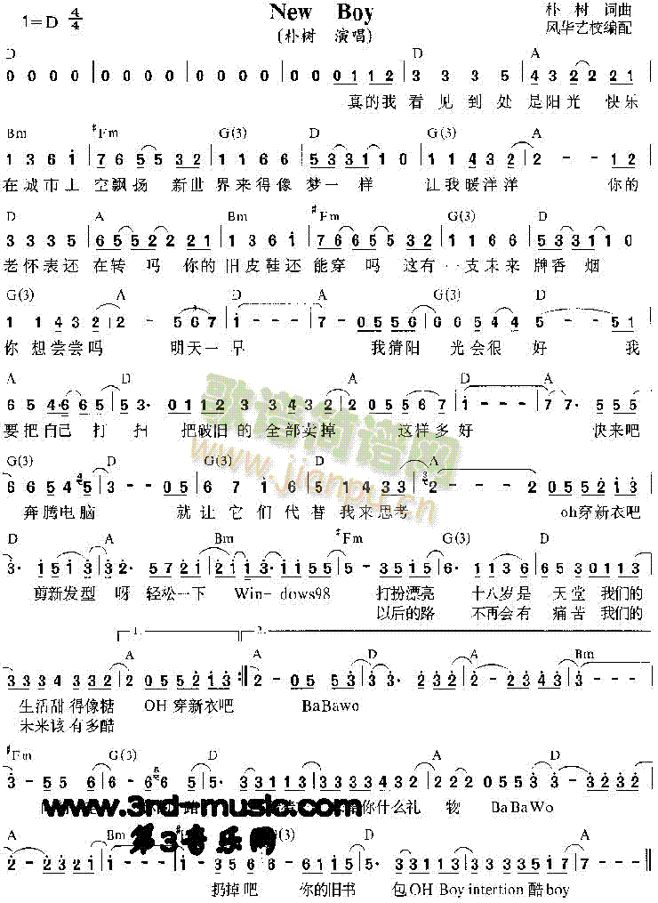 NewBoy(���ָ��V)1