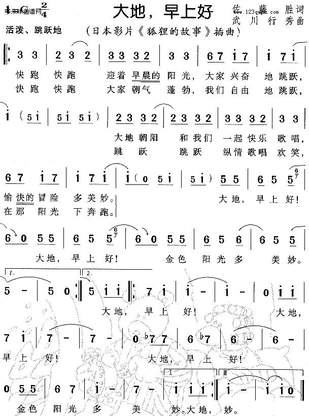 ������Ϻ�-�ձ�(���ָ��V)1