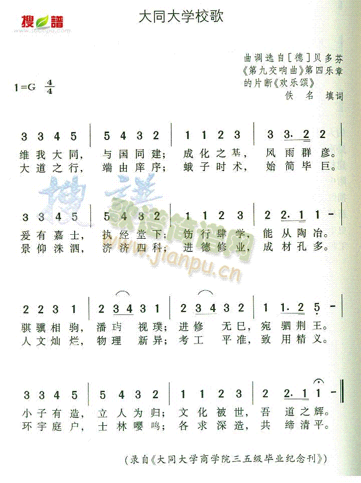 ��ͬ��W(xu��)У��(���ָ��V)1