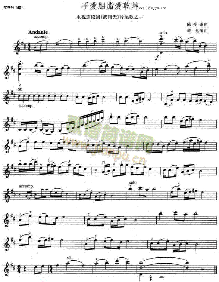 ����(��i)��֬��(��i)Ǭ��(������(l�� )�V)1