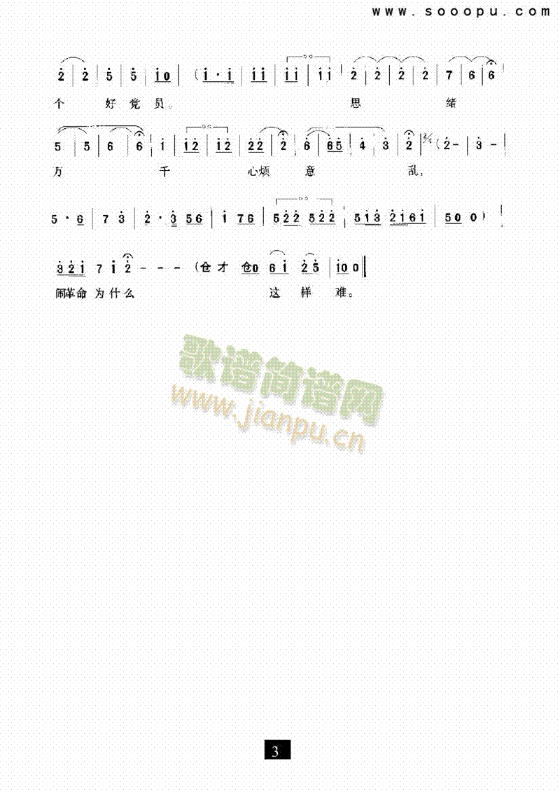 ������������(l��i)�����V(������(l�� )�V)3