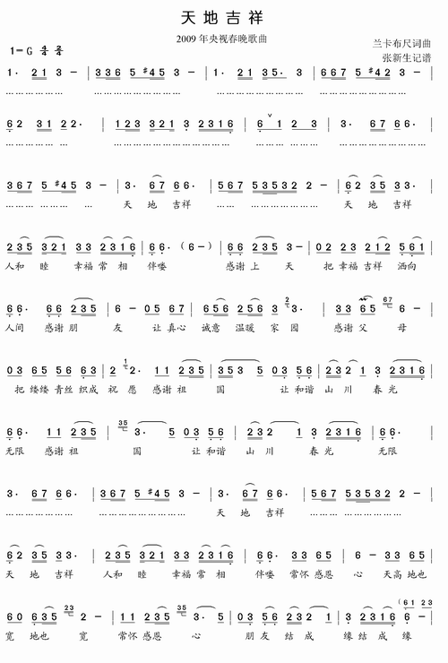 ��ؼ���CCTV09�������˵Ŀ������(ʮ�ּ�����)1