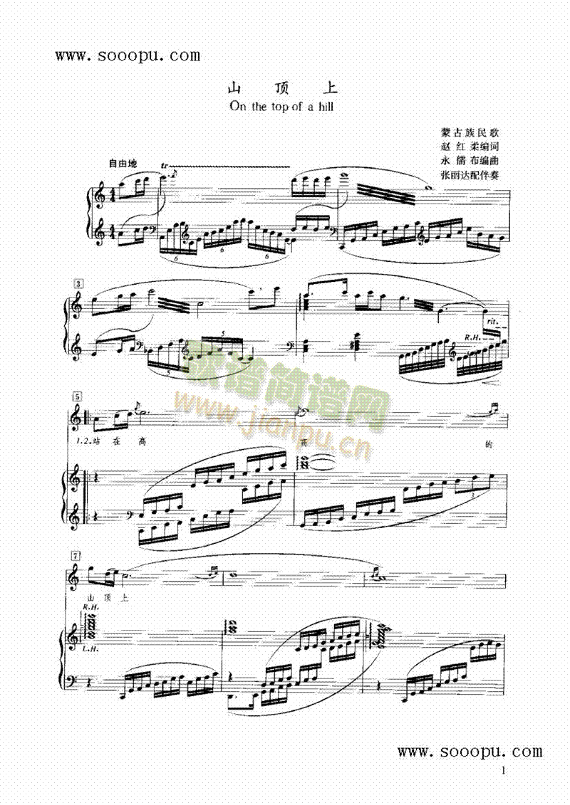 ɽ����I�P(p��n)�(l��i)���(������(l�� )�V)1