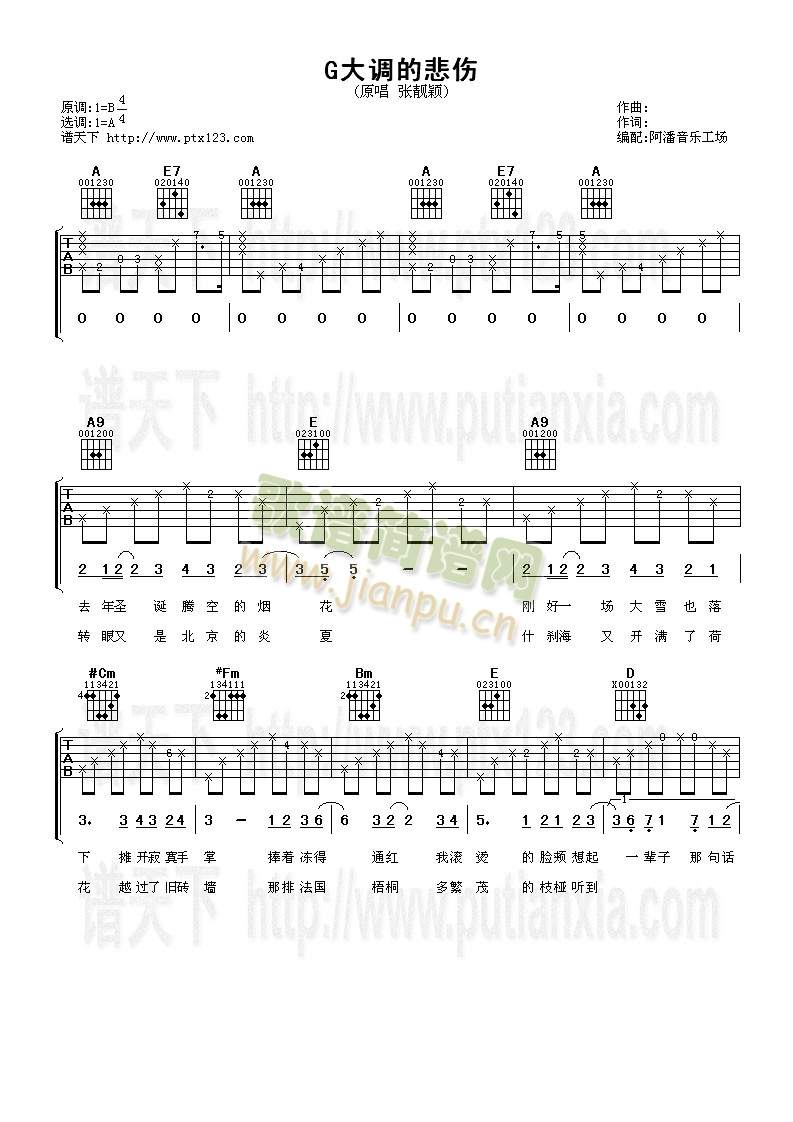 G���{�ı���(�����V)1