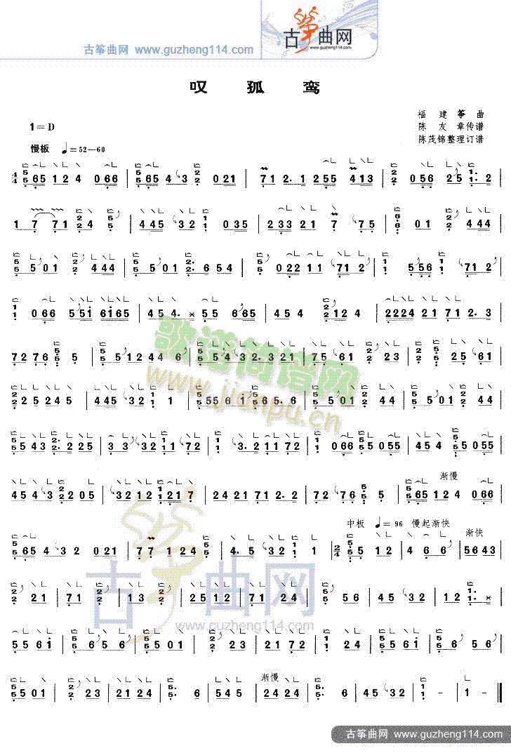 �@���[(�Ź~�P���V)1