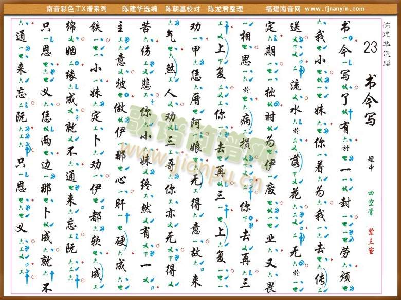 ��ɫ��X�V(������(l�� )�V)1