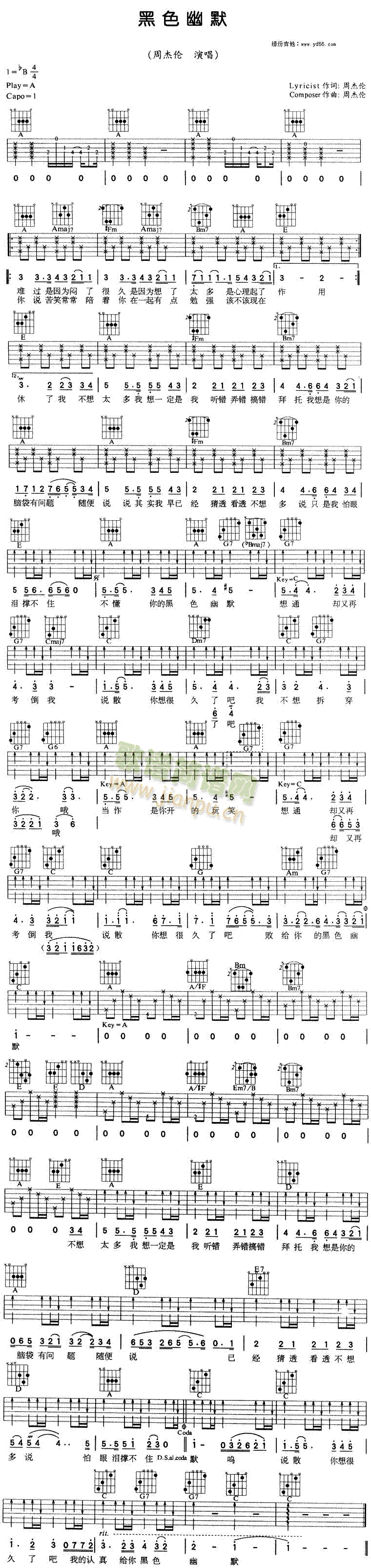 ��ɫ��Ĭ(�����V)1