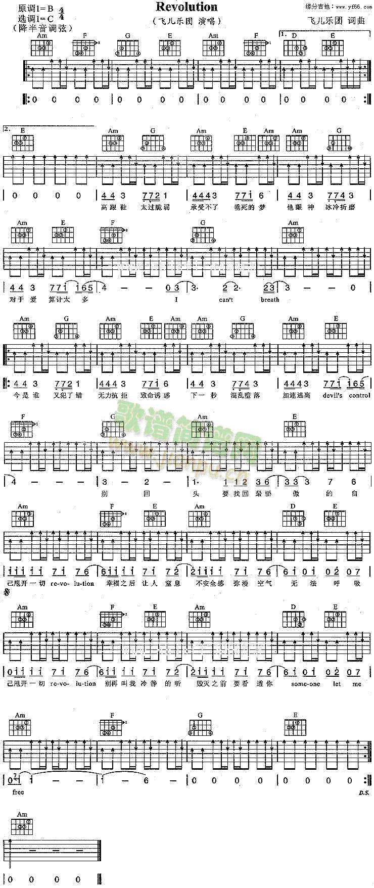 Revolution(�����V)1