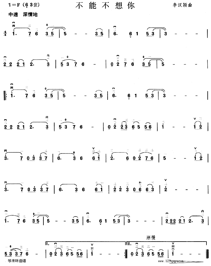 ���ܲ�����(�����V)1