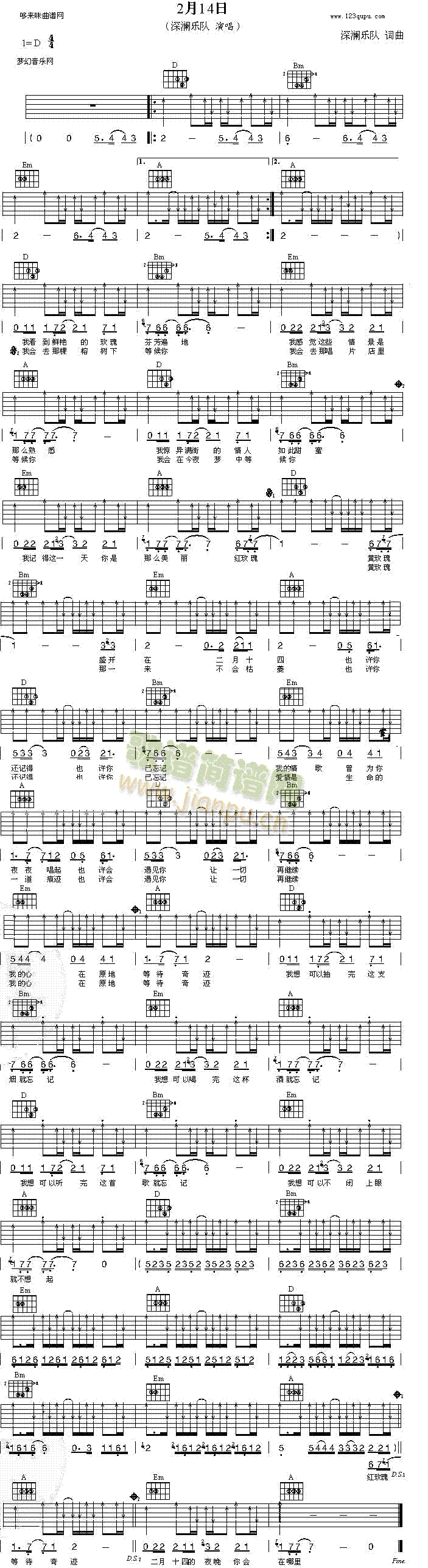 ����ʮ��(�����V)1