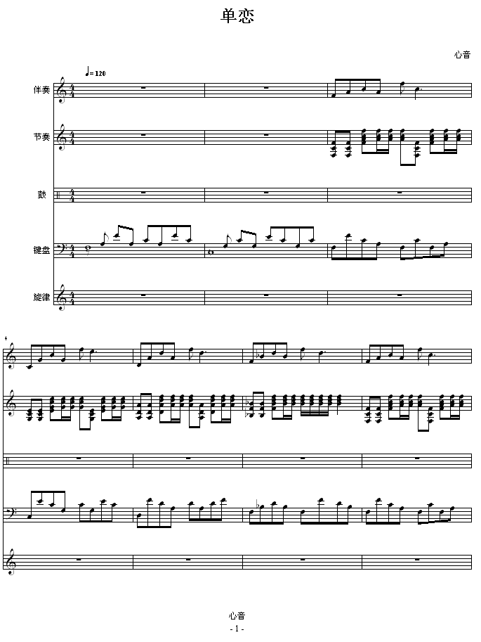 �Α�-���V(����V)1