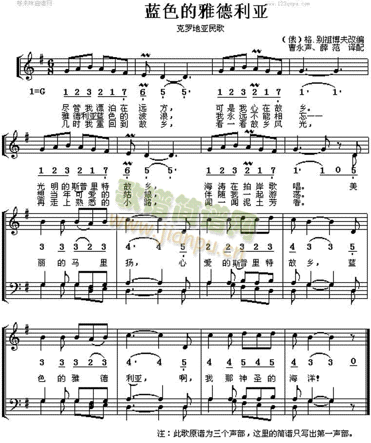 �{ɫ���ŵ�����(���ָ��V)1