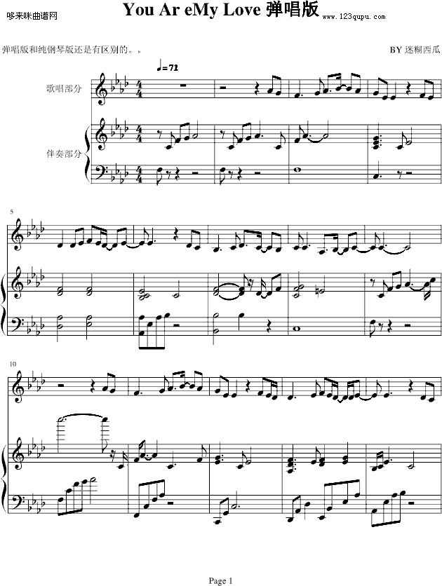 YouAreMyLove-������-tsubasa(����V)1