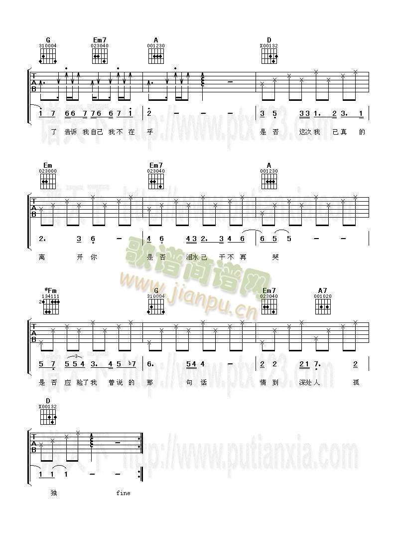 �Ƿ�(�����V)3