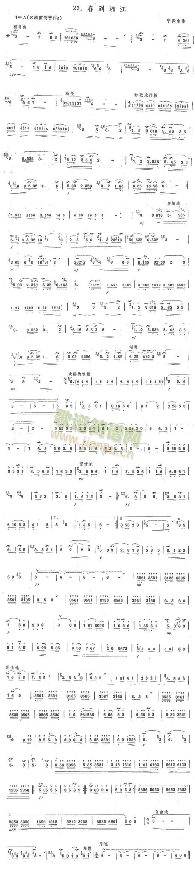 �����潭(��ʒ�V)1