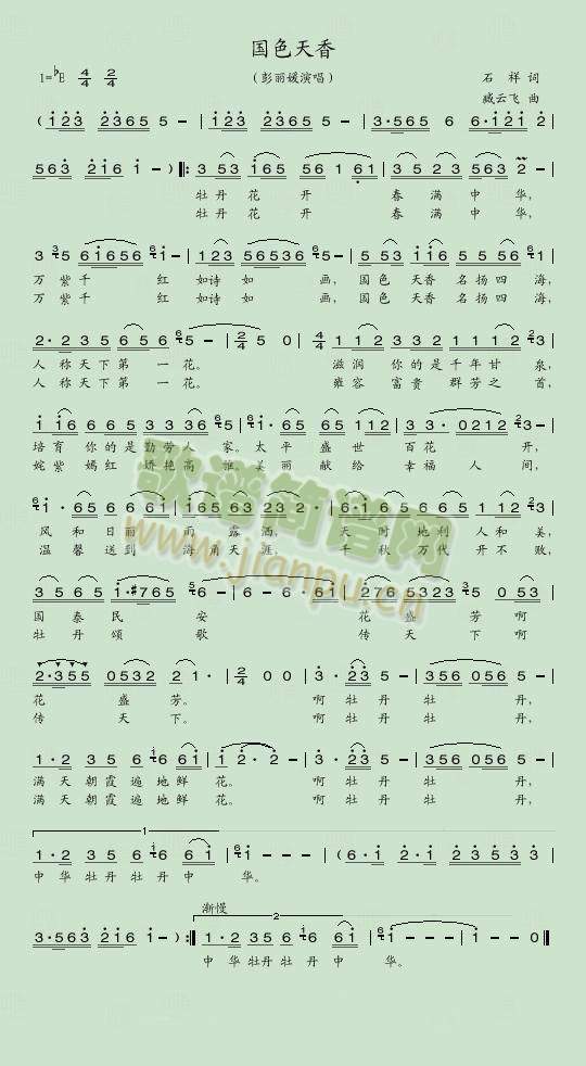 ��ɫ����--������(���ָ��V)1