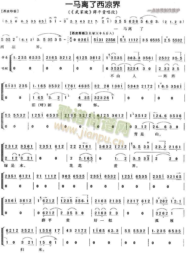 һ�R�x��������2(����)1