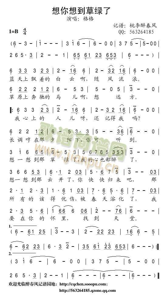 ������òݾG��(���ָ��V)1