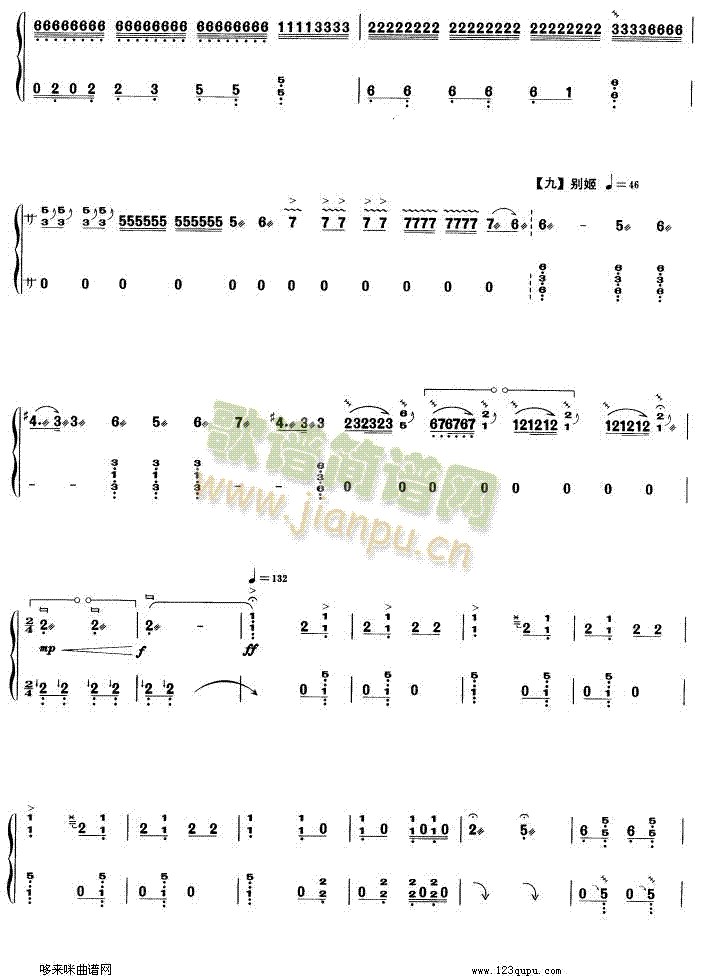 ����ж��(�Ź~�P���V)7