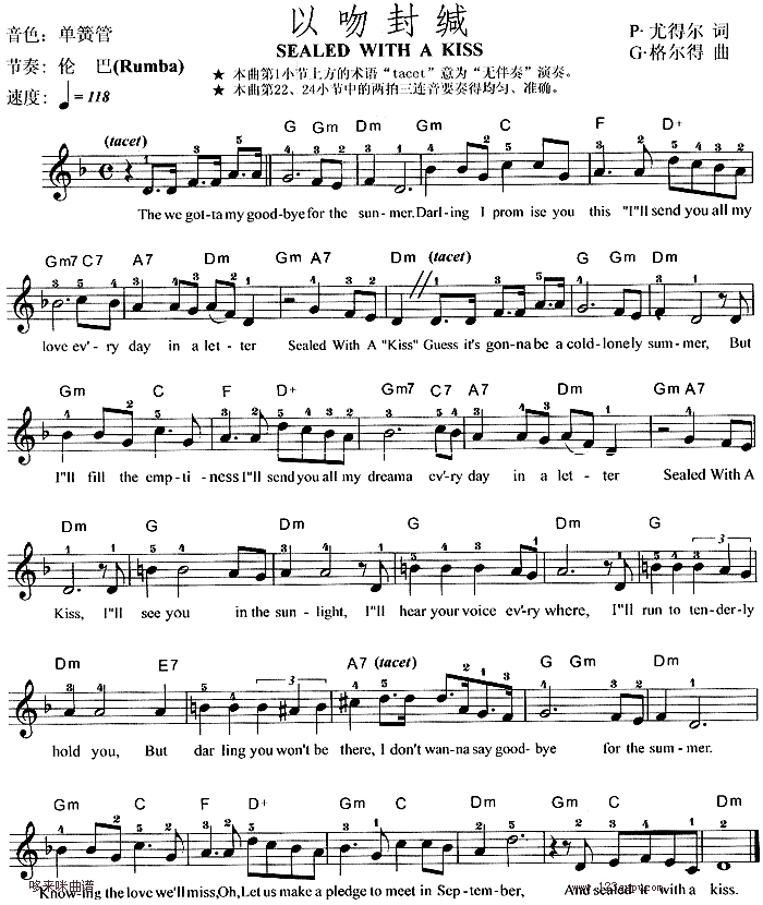 ���Ƿ�}SealedWithAKiss(������V)1