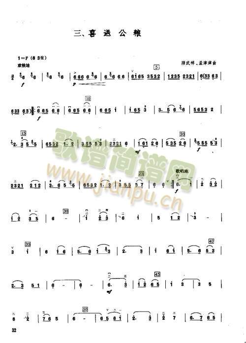 ϲ�͹��Z(����)1