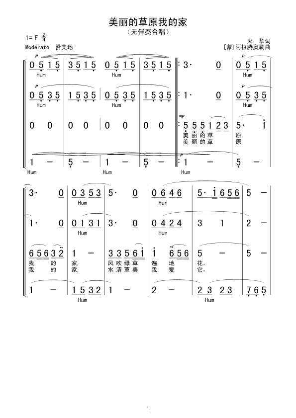 �����Ĳ�ԭ�ҵļ�(���ָ��V)1