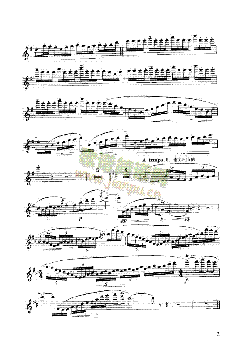 �ڃ��ɹŲ�ԭ�Ϲܘ�(l�� )�(l��i)�L(ch��ng)��(������(l�� )�V)3