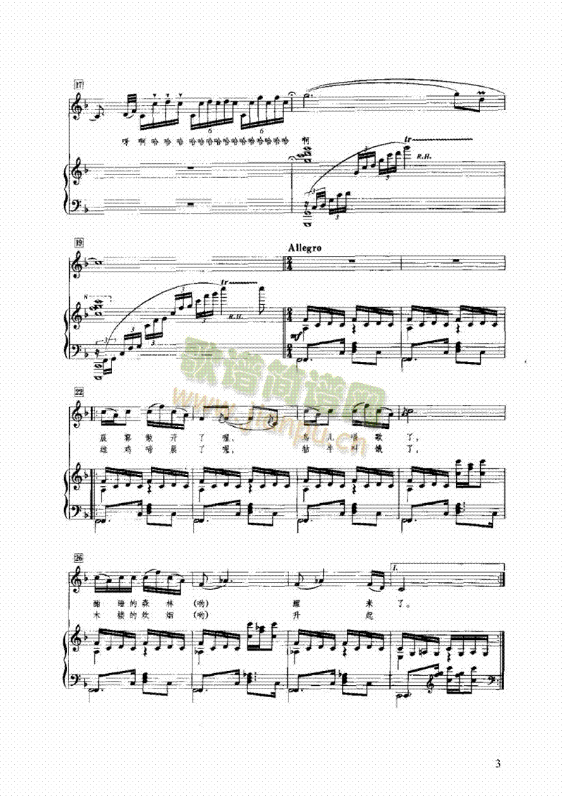 ��X���糿�I�P(p��n)�(l��i)���(������(l�� )�V)3