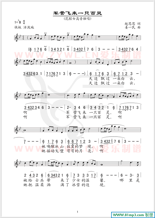 ܊�I(y��ng)�w��(l��i)һֻ���`(���ָ��V)1