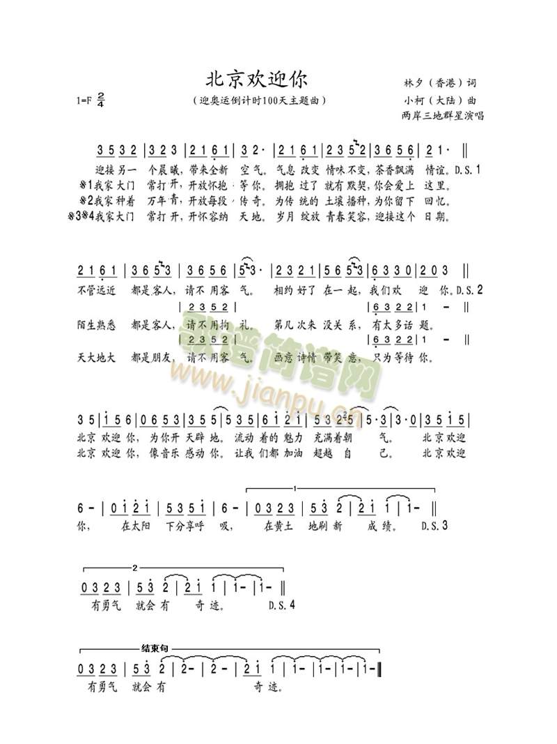 �����gӭ��(���ָ��V)1