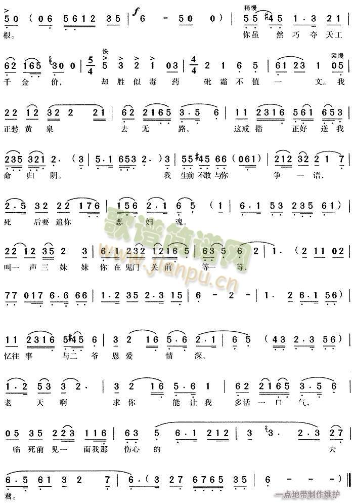 һ��(ch��ng)���(m��ng)����5(����)5