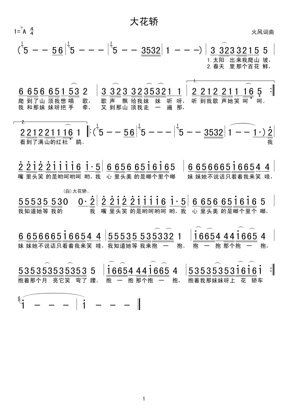 ���I(���ָ��V)1