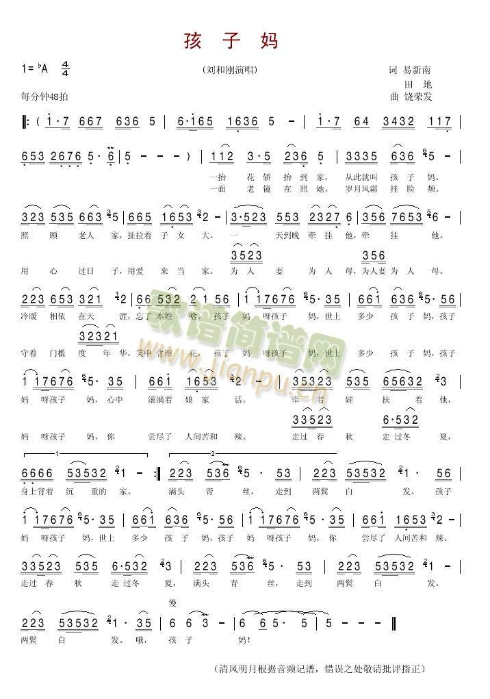 ���Ӌ�(���ָ��V)1