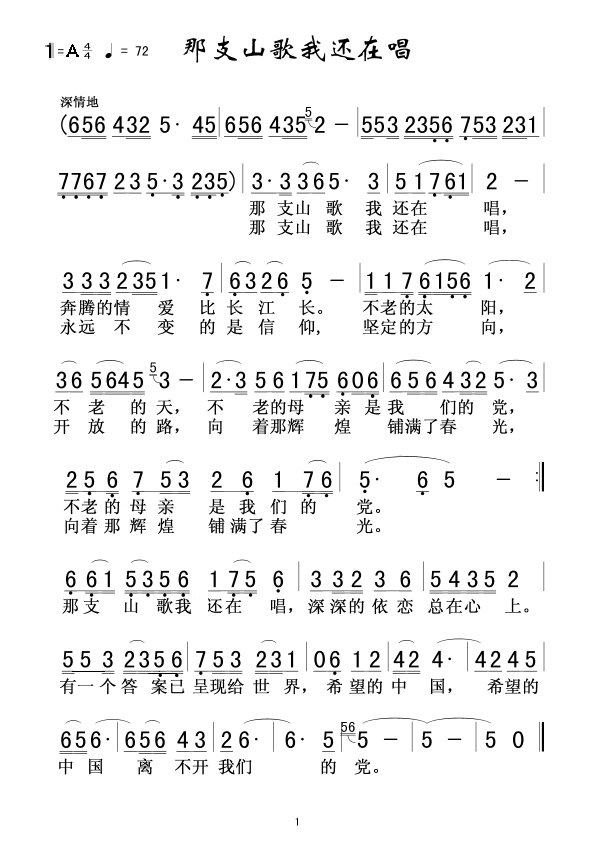 ��֧ɽ����߀�ڳ�(���ָ��V)1