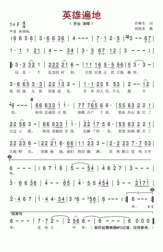 Ӣ�۱��(���ָ��V)1