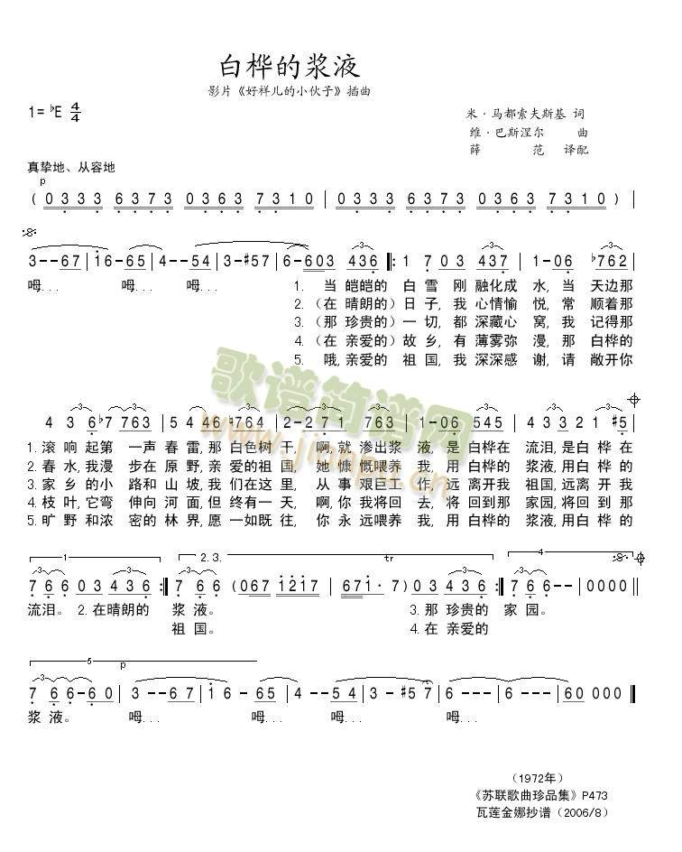 �ט�ĝ{Һ(���ָ��V)1