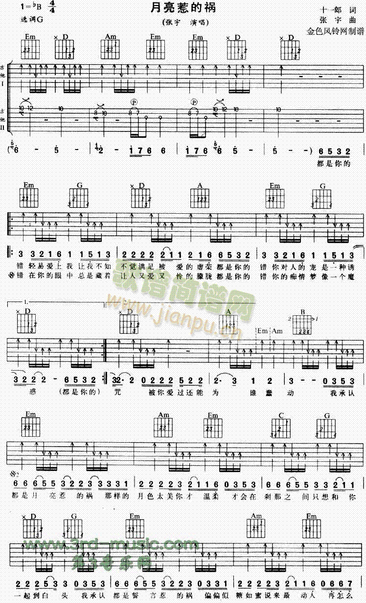 �����ǵĵ�(�����V)1