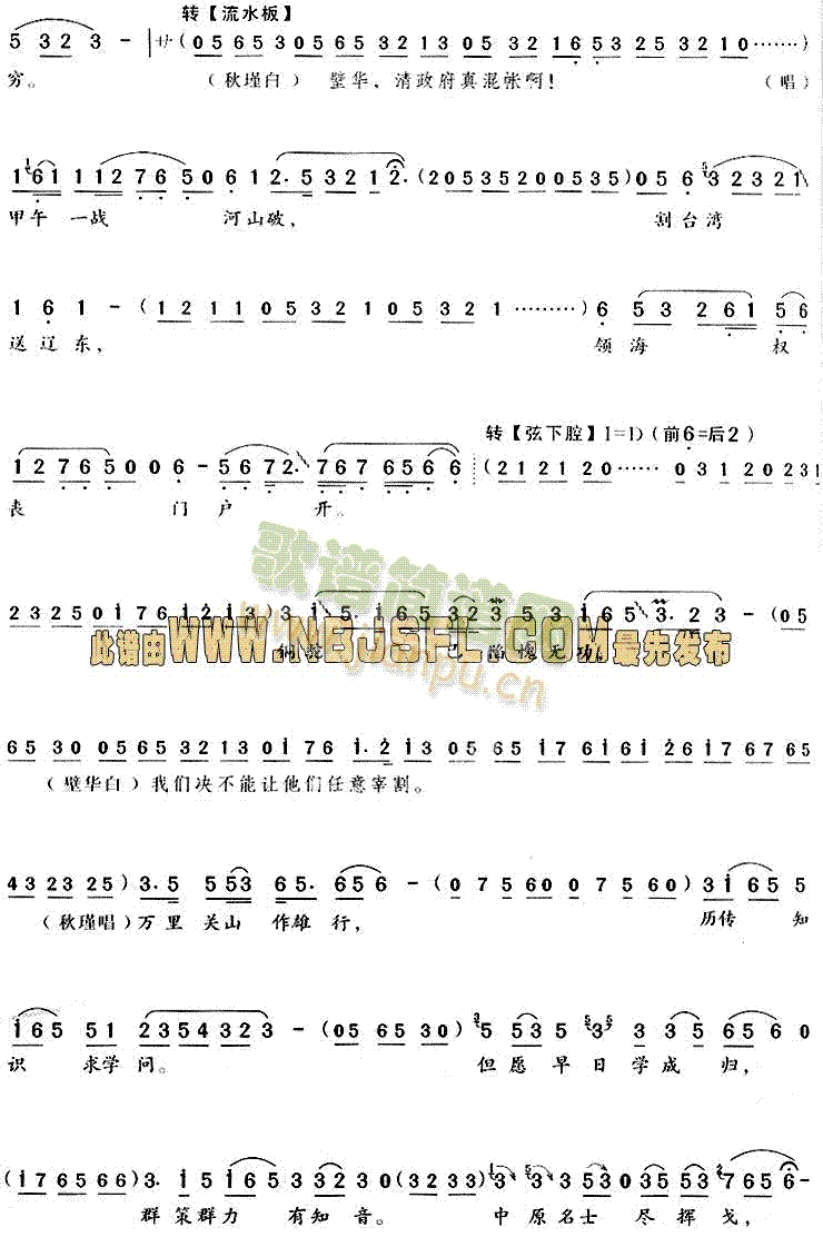 �����������λ\(Խ�����V)3