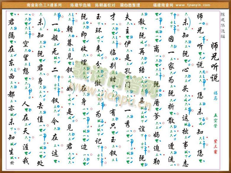 ��ɫ��X�V(������(l�� )�V)1