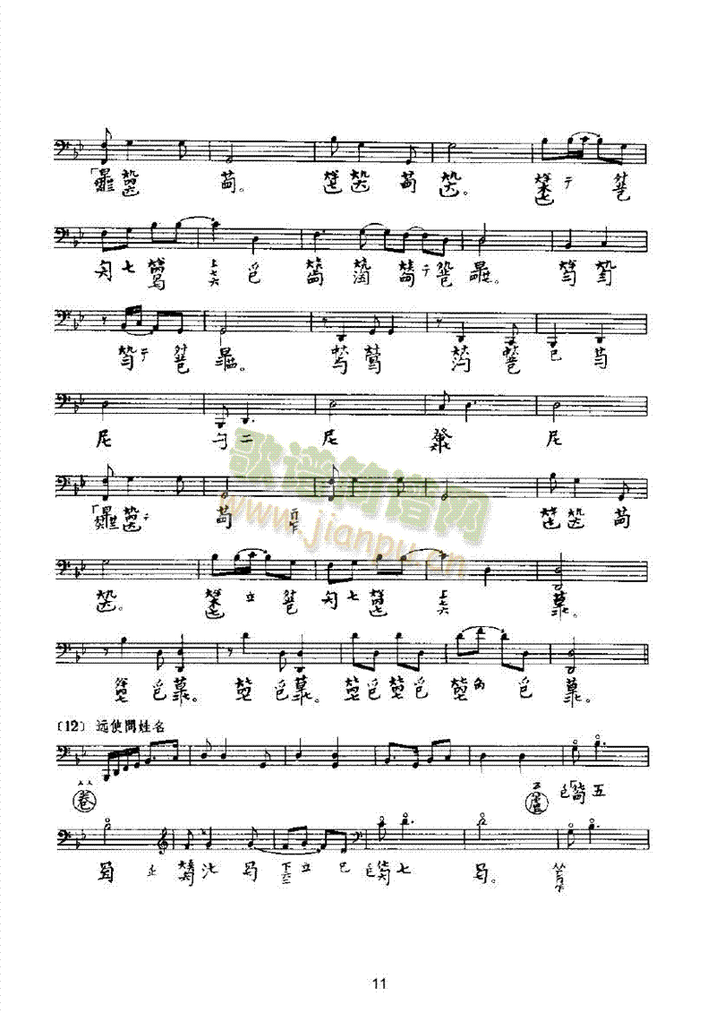 �������(l�� )�(l��i)������(l�� )��(������(l�� )�V)11