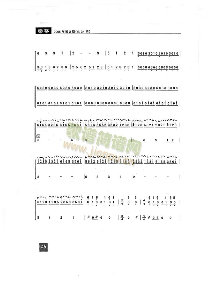 �p������(�Ź~�P���V)7