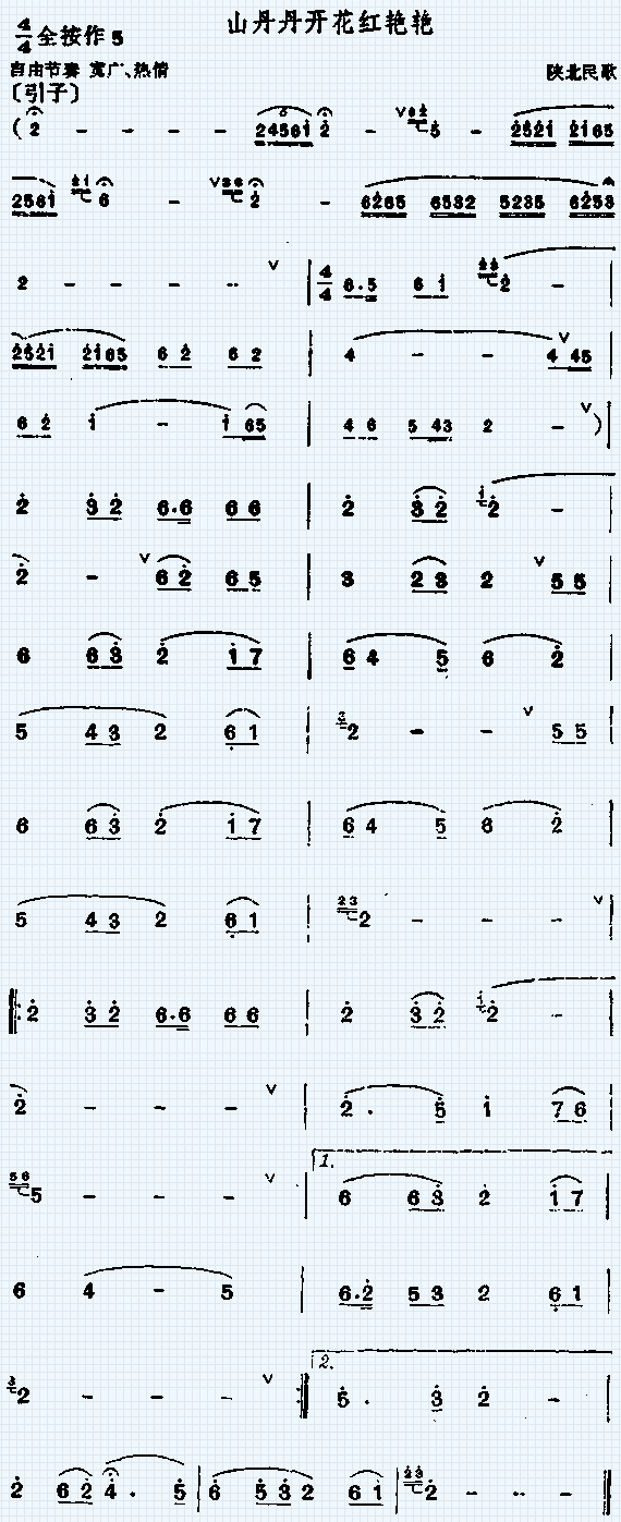 ɽ�������_(k��i)�t�G�G(�Ѻ��V)1