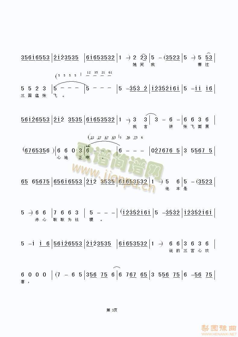 ���Ĳ��ݳ���5(����)3